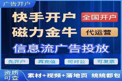 信息流广告投放案例：打造爆款广告的创意灵感